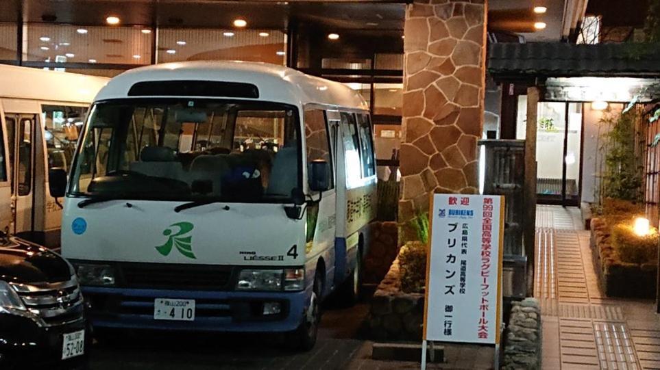 Business Hotel Masumi Sou Ikeda  Экстерьер фото